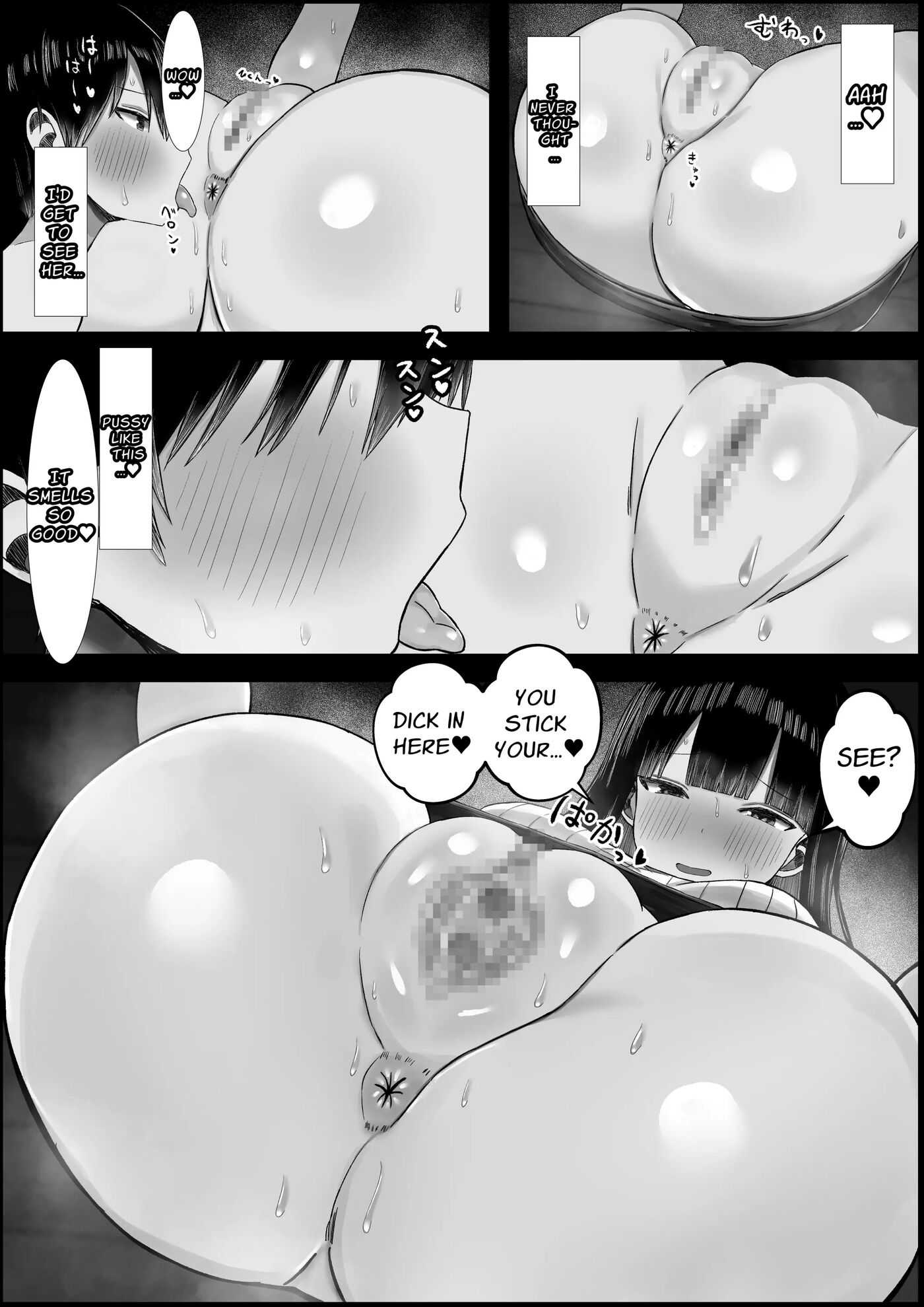 Want To Pop My Cherry With An "ara Ara" Type Landlady! Chapter 1000 Page 17